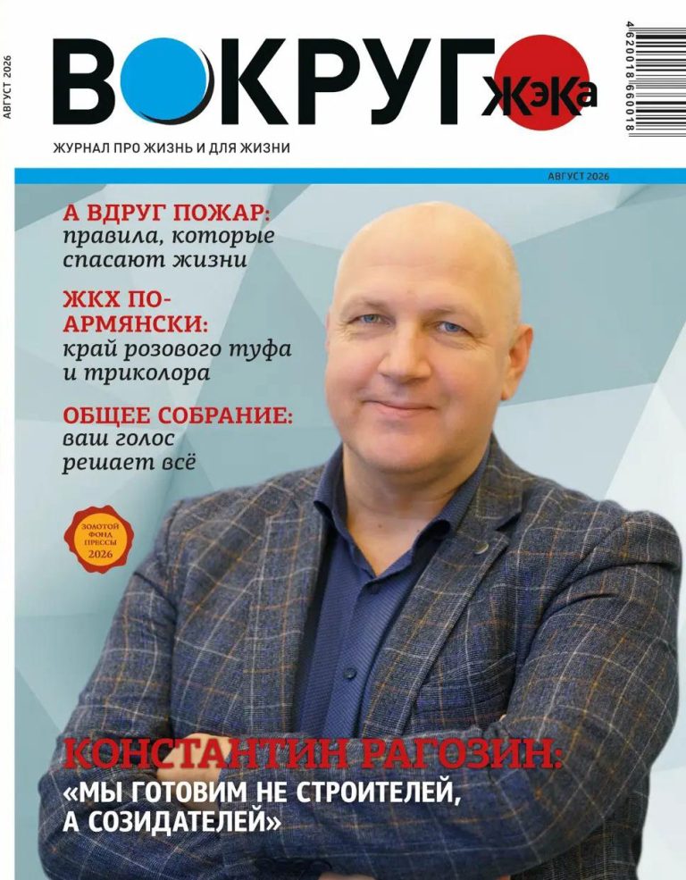 ВестникЖКХ, МалоэтажнаяАкадемия, КонстантинРагозин, Профориентация, ИЖС, Строительство, БудущееОтрасли, ЯСтроительБудущего, КадрыДляСтройки, СтроительныеПрофессии, ДетиВСтройке, ОбразованиеВСтроительстве, Кадры, Образование, Профессия, Наставники, Будущее, статья